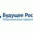 Подключение социально значимых объекта в Асекеевском районе к сети интернет через оптико-волоконное подключение - Асекеевский район
