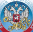 Управление Федеральной налоговой службы по Оренбургской области приглашает принять участие в вебинаре. - Асекеевский район