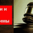 JPG Файл - ОМВД Асекеевского района 