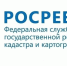 Машино-место можно продать, завещать, подарить, если права на него зарегистрированы в Росреестре - Асекеевский район