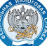 Налоговая инспекция информирует. - Асекеевский район