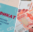JPG Файл - ОМВД Асекеевского района 