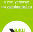 JPG Файл - ОМВД Асекеевского района 
