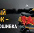 JPG Файл - ОМВД Асекеевского района 