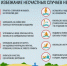 JPG Файл - ОМВД Асекеевского района 