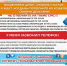 JPG Файл - ОМВД Асекеевского района 