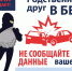 JPG Файл - ОМВД Асекеевского района 