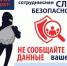 JPG Файл - ОМВД Асекеевского района 