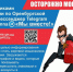 PNG Файл - ОМВД Асекеевского района 