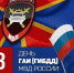 JPG Файл - ОМВД Асекеевского района 