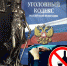 JPG Файл - ОМВД Асекеевского района 