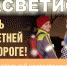 JPG Файл - ОМВД Асекеевского района 