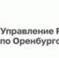 На сайте Росреестра можно подать заявление на получение ведомственных услуг без ЭЦП - Асекеевский район