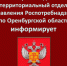 Что делать, если коммунальные услуги не соответствуют утвержденным нормативам? - Асекеевский район