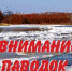 Рекомендации для населения - Асекеевский район