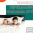 Коварные бессимптомные инфекции - Асекеевский район