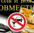 JPG Файл - ОМВД Асекеевского района 