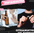 Врачи по медицинской профилактике напоминают, что избежать рака легких возможно, если придерживаться следующих правил - Асекеевский район