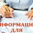 14 ноября 2024 года в 11.00 часов в здании районного Дома культуры состоится совещание с участием сотрудников отделения МВД России по Асекеевскому району - Асекеевский район