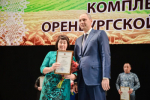 Делегация Асекеевского района на областном празднике