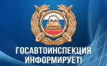 О состоянии аварийности