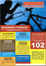 JPG Файл