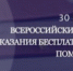 В Асекеево пройдёт Всероссийский единый день оказания бесплатной юридической помощи, приуроченный к Международному дню защиты детей - Асекеевский район