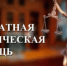 27 июня 2025 года состоится Всероссийский единый день оказания бесплатной юридической помощи - Асекеевский район