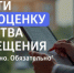 Вниманию владельцев гостиниц и средств размещения! - Асекеевский район