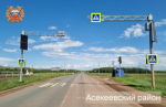 Сотрудниками Госавтоинспекции проведена документарная проверка