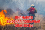 Экстренное предупреждение. Высокий класс ПО.