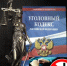 Сотрудниками полиции выявлен очередной факт повторного управления автотранспортом в состоянии опьянения - Асекеевский район