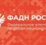 Содействие адаптации мигрантов - Асекеевский район