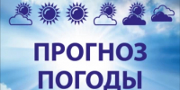 Ежедневный оперативный прогноз погоды на 19.08.2025 г. - Асекеевский район