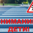 JPEG Файл - ОМВД Асекеевского района 