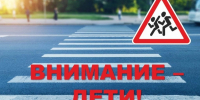 JPEG Файл - ОМВД Асекеевского района 
