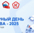 Всемирная неделя качества и Всемирный день качества - Асекеевский район