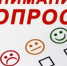 "Оценка инфраструктуры и качества жизни в Оренбургской области" - Асекеевский район