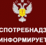 Информационное сообщение - Асекеевский район