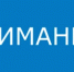 ООО «Газпром межрегионгаз Оренбург» и АО «Газпром газораспределение Оренбург» предупреждают! - Асекеевский район