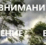 Рекомендации для населения. - Асекеевский район
