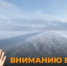 Временное ограничение движения. - Асекеевский район