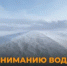 Ограничение движения автотранспорта. - Асекеевский район