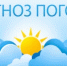 Ежедневный оперативный прогноз погоды на 08.01.20256г. - Асекеевский район