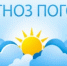 Оперативный ежедневный прогноз  на 09.01.2026г. - Асекеевский район