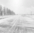 Экстренное предупреждение. - Асекеевский район