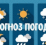 Оперативный ежедневный прогноз  на 02.02.2026г. - Асекеевский район