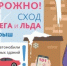 Памятка - Асекеевский район