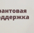 Минэкономразвития Оренбургской области 2–3 марта 2026 года в г. Бузулуке организует двухдневный семинар «Грантовая заявка: шаг за шагом к развитию туризма» - Асекеевский район
