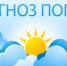 Оперативный ежедневный прогноз  на 27.02.2026г. - Асекеевский район